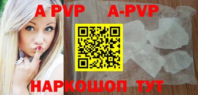 меф VHQ Камышлов