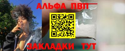 каннабис Канаш