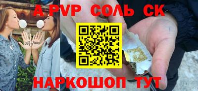 каннабис Канаш