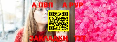 меф VHQ Камышлов