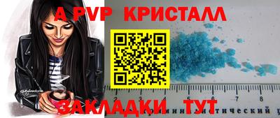 каннабис Канаш