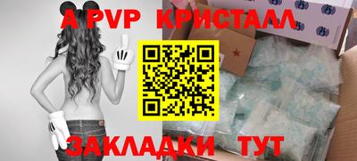 меф VHQ Камышлов