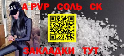 меф VHQ Камышлов