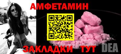 меф VHQ Камышлов