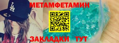 кокаин Ирбит