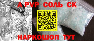каннабис Канаш