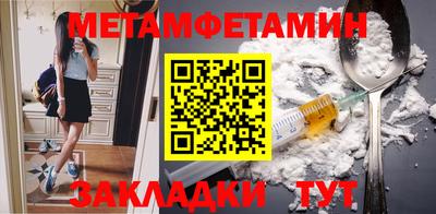 кокс Ипатово