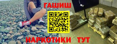 меф VHQ Камышлов