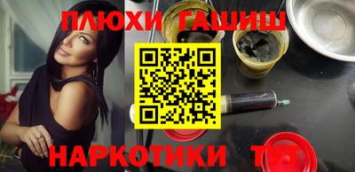 ПСИЛОЦИБИНОВЫЕ ГРИБЫ Бугуруслан