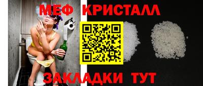 стаф Бузулук