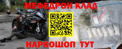 COCAINE Будённовск