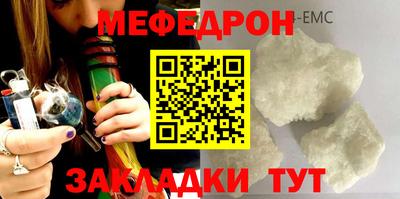 стаф Бузулук