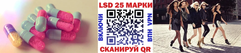 ЛСД экстази ecstasy Можайск