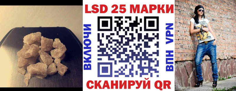 ЛСД экстази кислота  что такое наркотик  кракен как войти  Можайск 