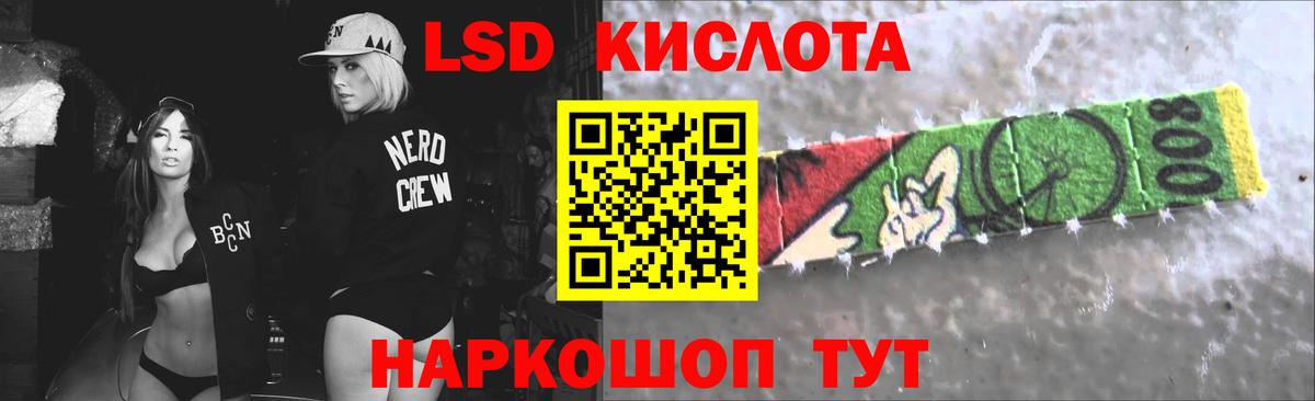 блэк спрут как зайти  LSD-25 экстази кислота  Можайск  LSD-25 экстази кислота 