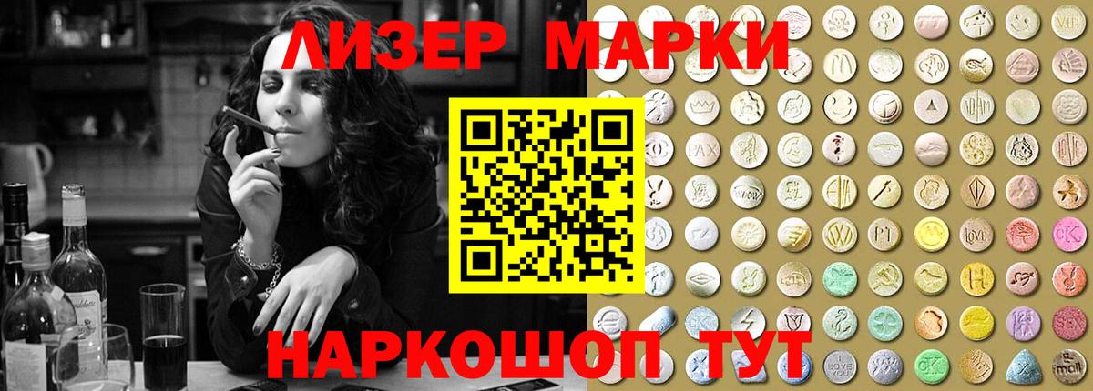 ЛСД экстази кислота Можайск