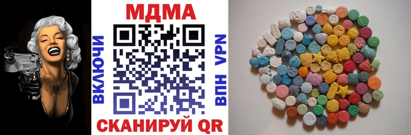 закладка  Можайск  МДМА VHQ 