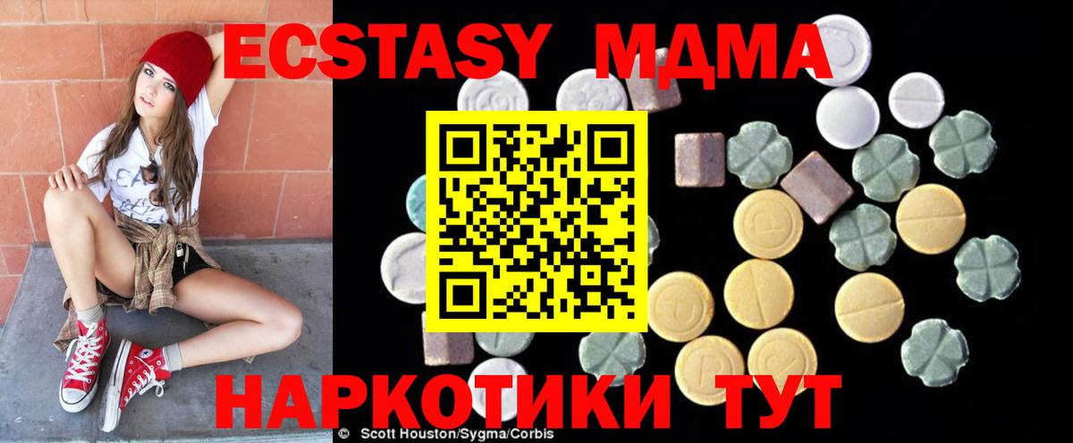 MDMA VHQ Можайск