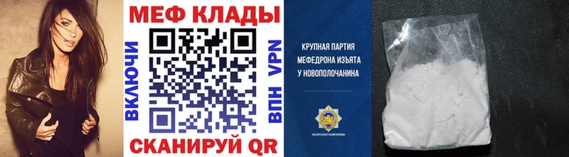 купить   Можайск  Меф mephedrone 