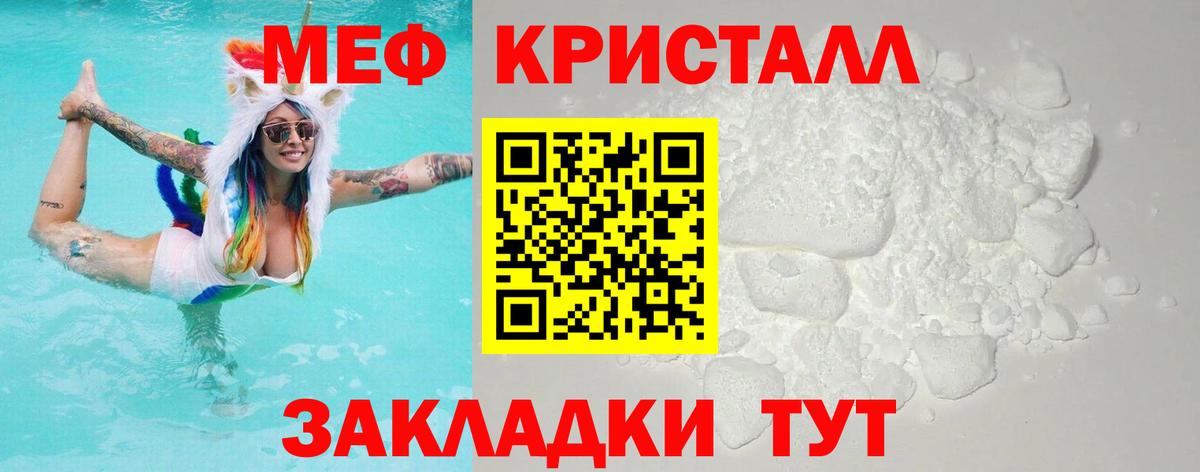 Можайск  blacksprut зеркало  МЕФ VHQ  Мефедрон  Вход с VPN  МЕФ мяу мяу 