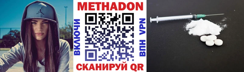 маркетплейс состав  Можайск  МЕТАДОН мёд 