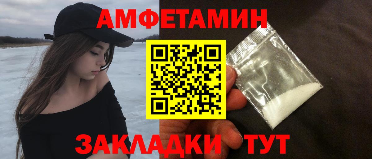 МЕТАМФЕТАМИН Декстрометамфетамин 99.9%  Можайск  МЕТАМФЕТАМИН Декстрометамфетамин 99.9% 