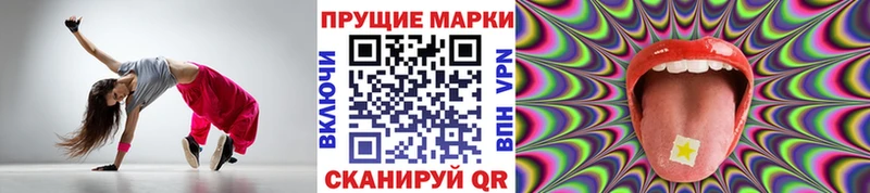 KRAKEN зеркало  Можайск  Марки N-bome 1,5мг 