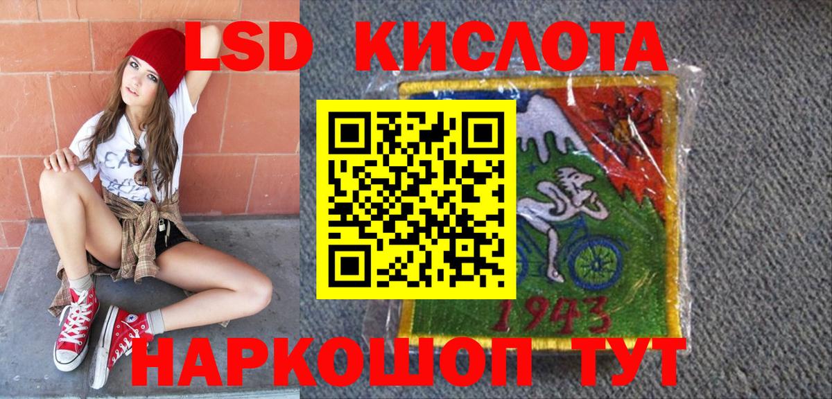 Наркотические марки 1,8мг  Можайск  Наркотические марки 1,8мг 