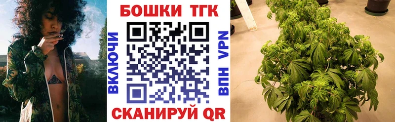 Конопля OG Kush  сколько стоит  Можайск 